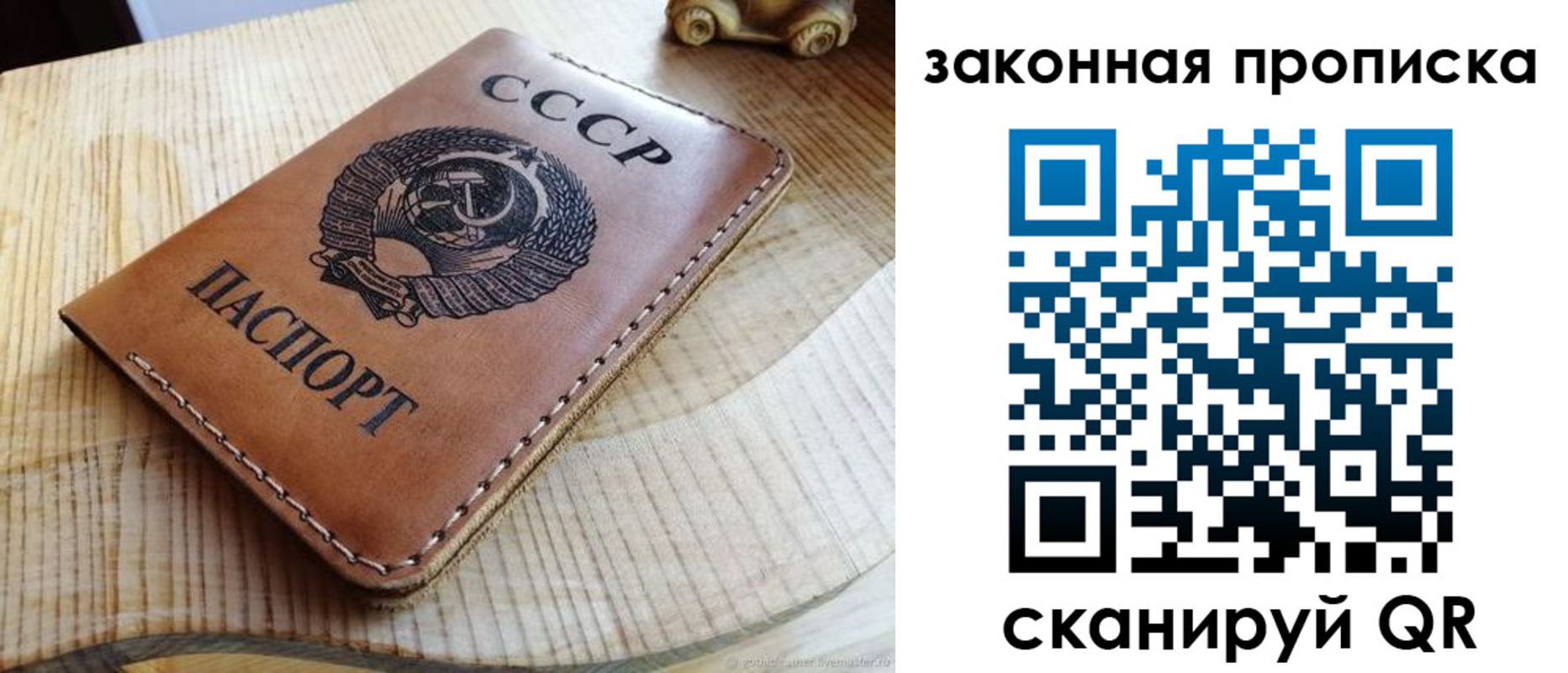 миграционный учет в Никольске