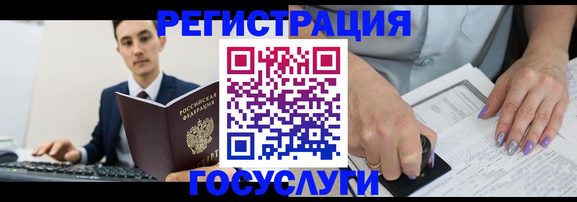 прописка от собственника в Никольске